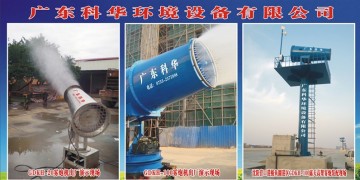 Factory dust control systems for dust supression