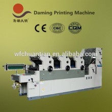 hot sale DM347LIINP-3PY economical mini offset printers machine with dealer price