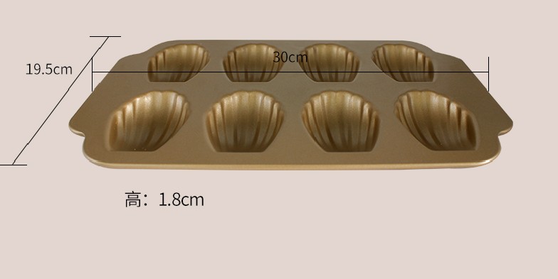 샴페인 골드 8 컵 마들렌 쉘 베이킹 팬