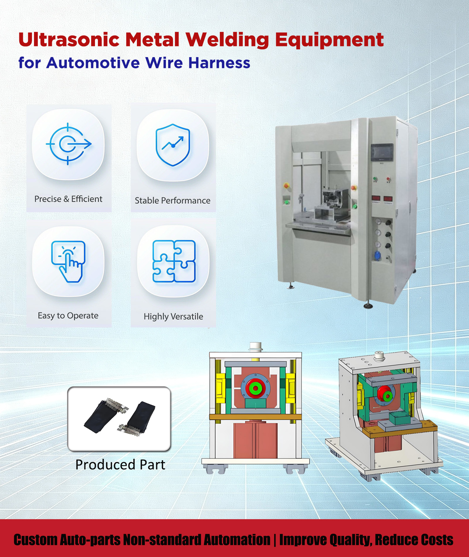 汽车超声波金属焊接设备 Ultrasonic Metal Welding Equipment for Automo