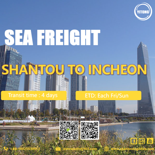 Freight de mer internationale de Shantou à Incheon en Corée du Sud