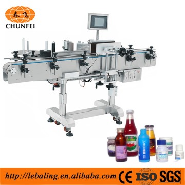 Packaging Machines For Small Round Bottle