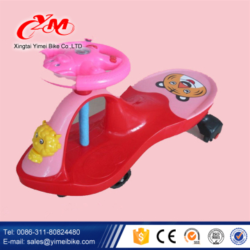New wholesale baby harmony swing car/China Manufactured Baby Swing Car for Sale/best selling swing car