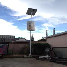 solar pv junction box