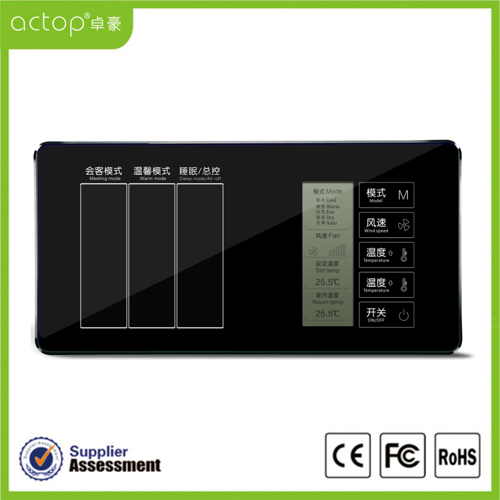 Электронный переключатель автоматического сброса Electronic Auto Reset Switch