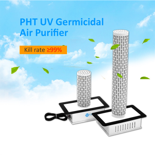 เครื่องฟอกอากาศไฮโดรเจนไอออนแบบเบา PHT เน้นการฟอกอากาศด้วย HVAC