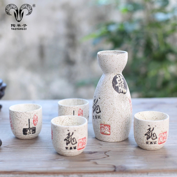Chinoiserie Ceramic Sake Set: Pot, Wine Bottle, and 4 Cups