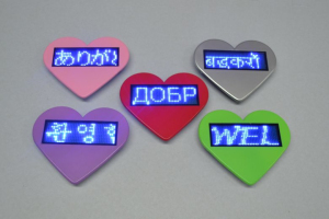 Multi-Language LED Badge
