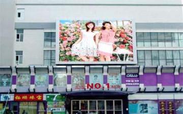 electronic outdoor advertising display