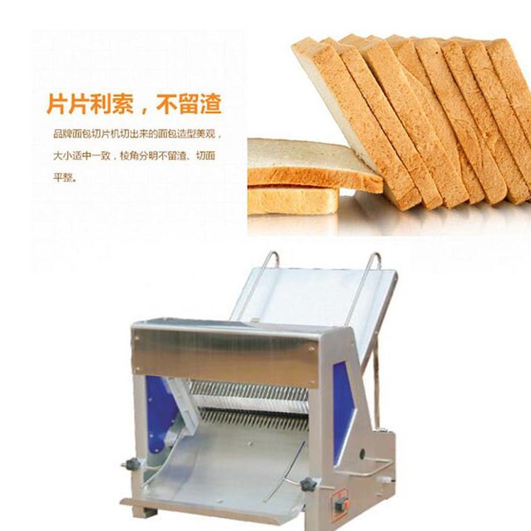2020 New Design 31 blades Commercial Toast Slicing Machine for Bread Cutting Hamburger Bun Slicer