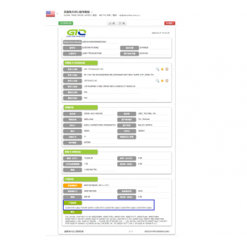 US Import B/L lading data for computer cable