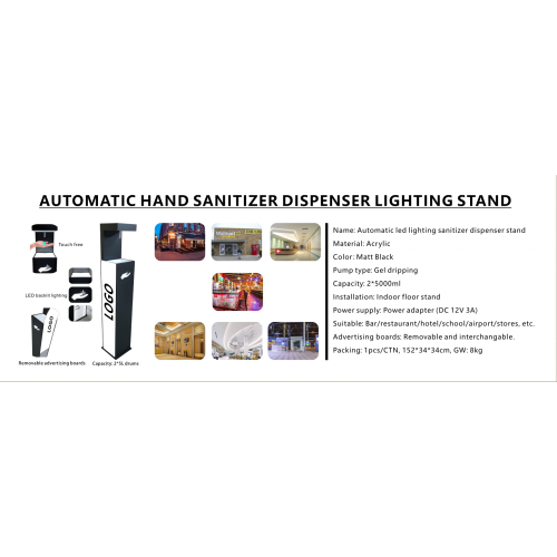 Automatic touch free floor standing sanitizer dispenser