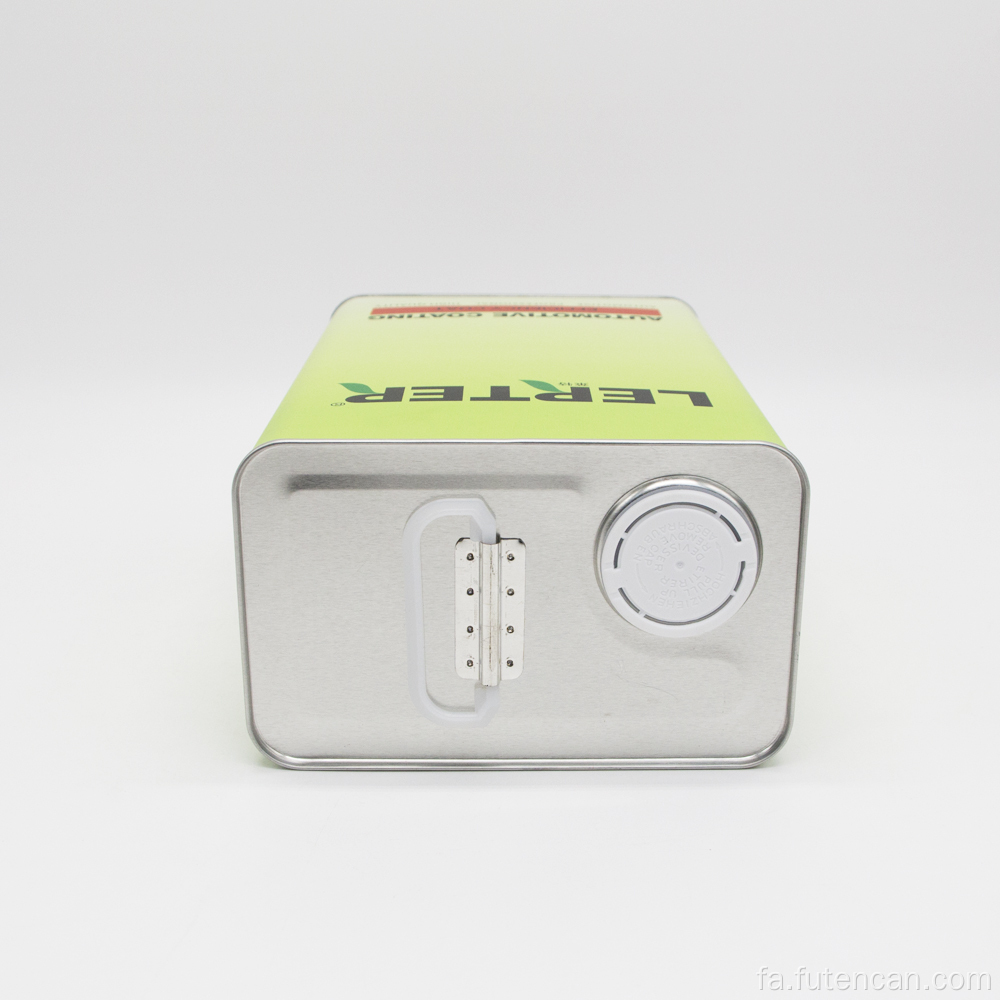 ظروف قلع مربعی فلزی