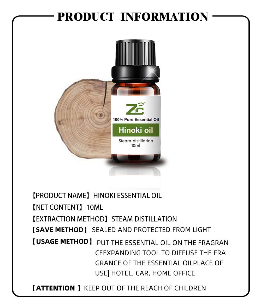 Natural Organic Hinoki Essential Oil for Perfumed