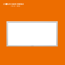 Jibaili LED Square Light Fixture Pro