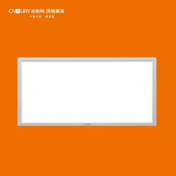 Jibaili LED Square Light Fixture