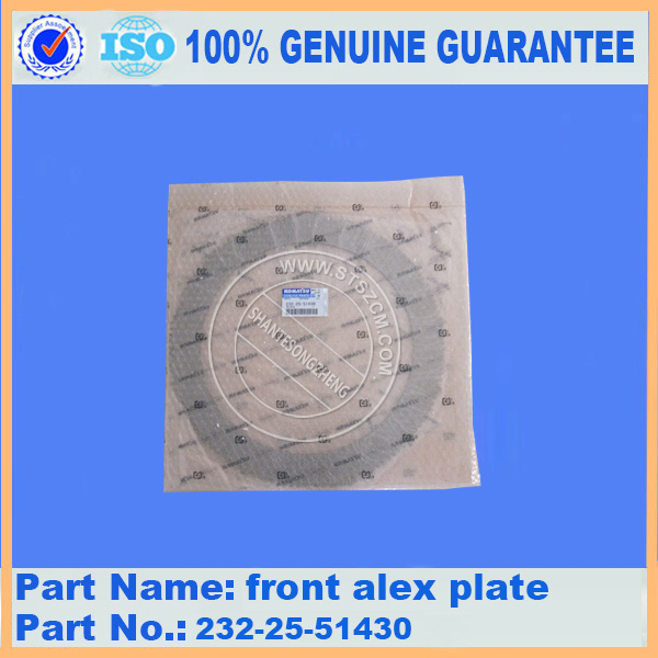 Wa420 3 Front Alex Plate 232 25 51430 Wa420 3 Front Alex Plate 232 25 51430