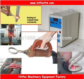 copper tube induction welder: induction brazing machine, induction welding equipment