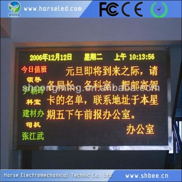 Quality custom-made indoor high power led display screen