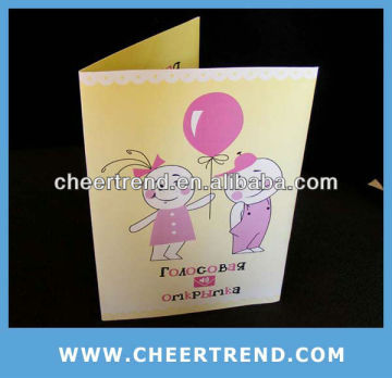 custom musical greeting card