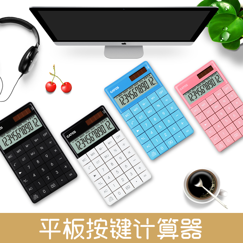 2020 New Flat Calculator Two Powers 12 Digits Big LCD Display Desktop Calculator With Adjustable Angle