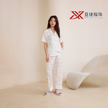 Neutral Botanical Print Loungewear Set