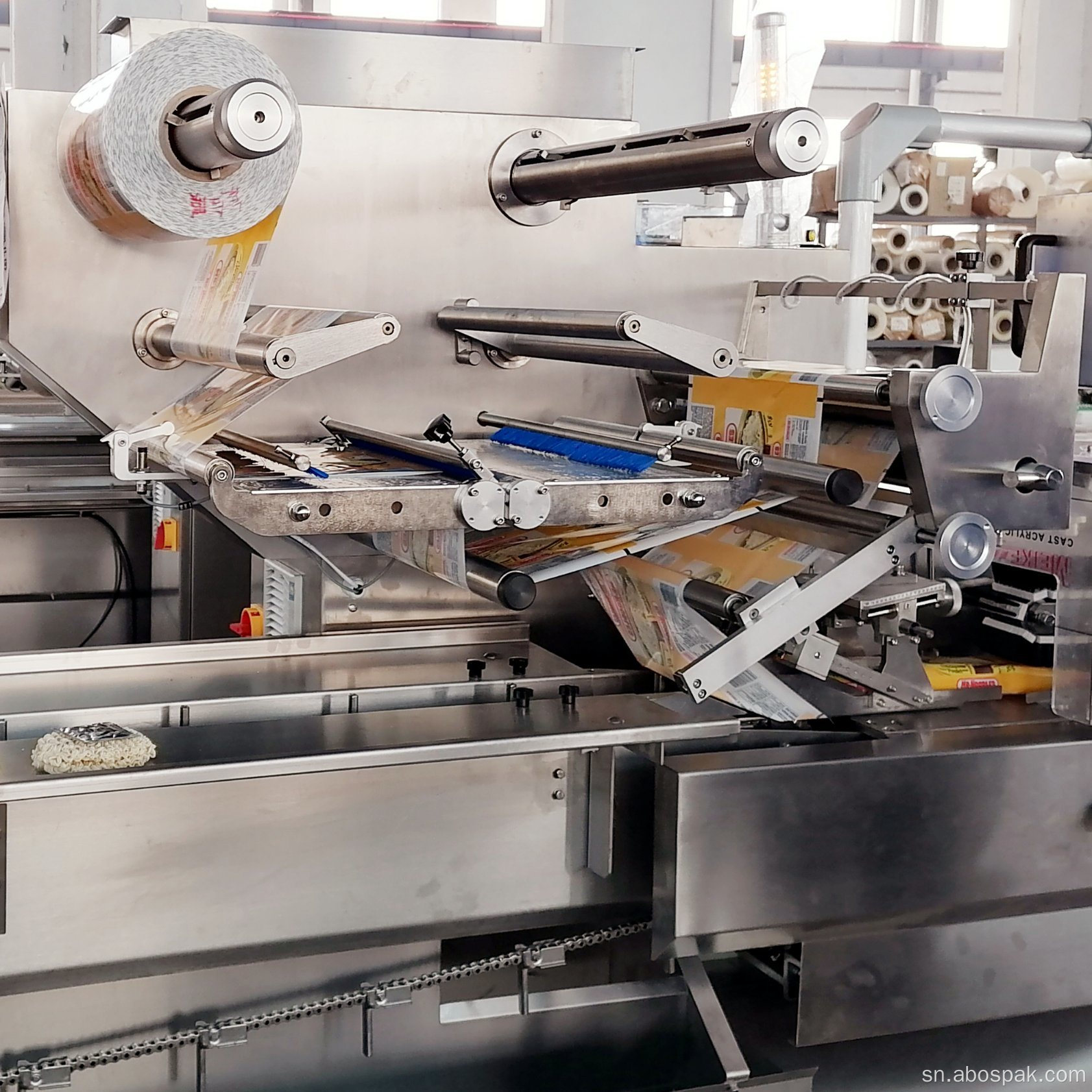 Chimbuzi Sipo Bar Automatic Pillow Wrapping Machiner