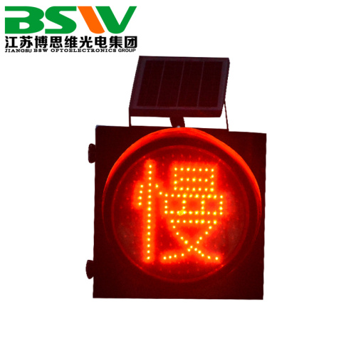 Traffic Light Integrated Battery Signal Light With Solar Panel