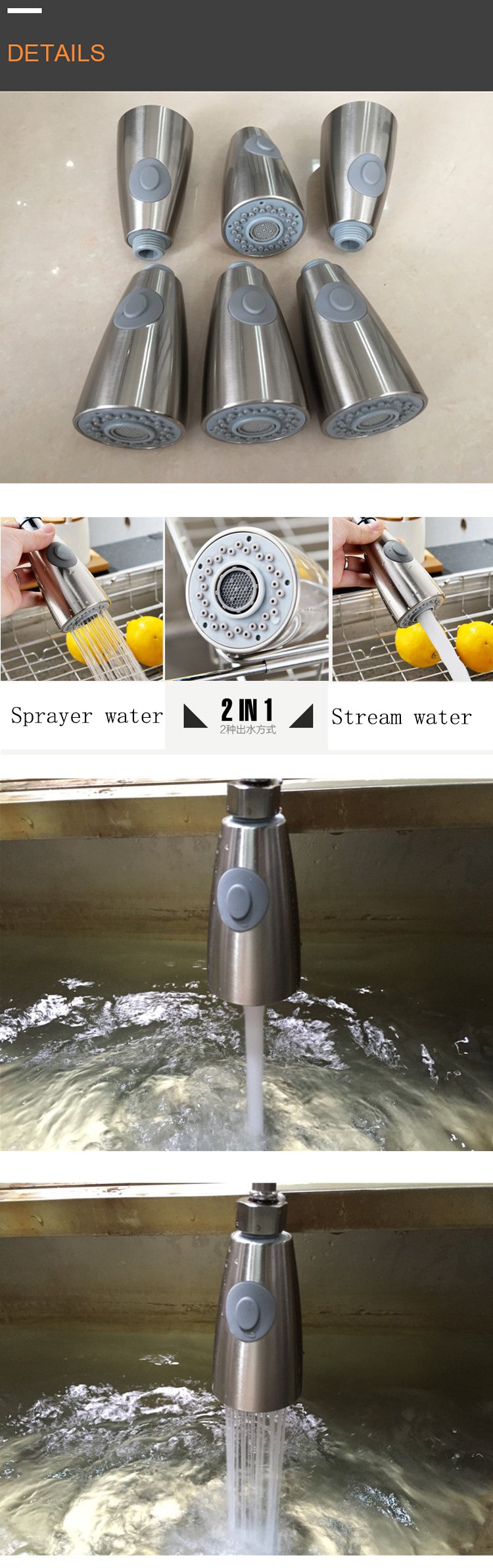 Kitchen Faucet Parts Brushed Pull-out Sprinkler Two-function Pull-out Kitchen Faucet Sprayer