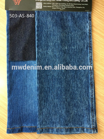 textile mills knit denim fabric