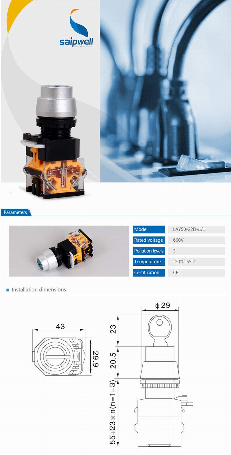 SAIP/SAIPWELL Factory Price IP65 Electrical Plastic Key Push Button Switch/Push button