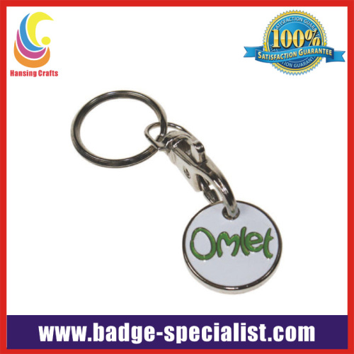 Customized Soft Enamel Trolley Coin Keychain (HS-TT007)