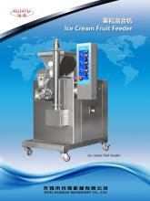 ice cream fruit feeder