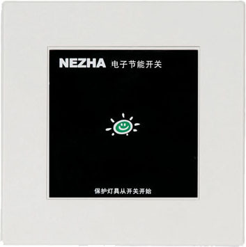 Remote Control Touch screen switch