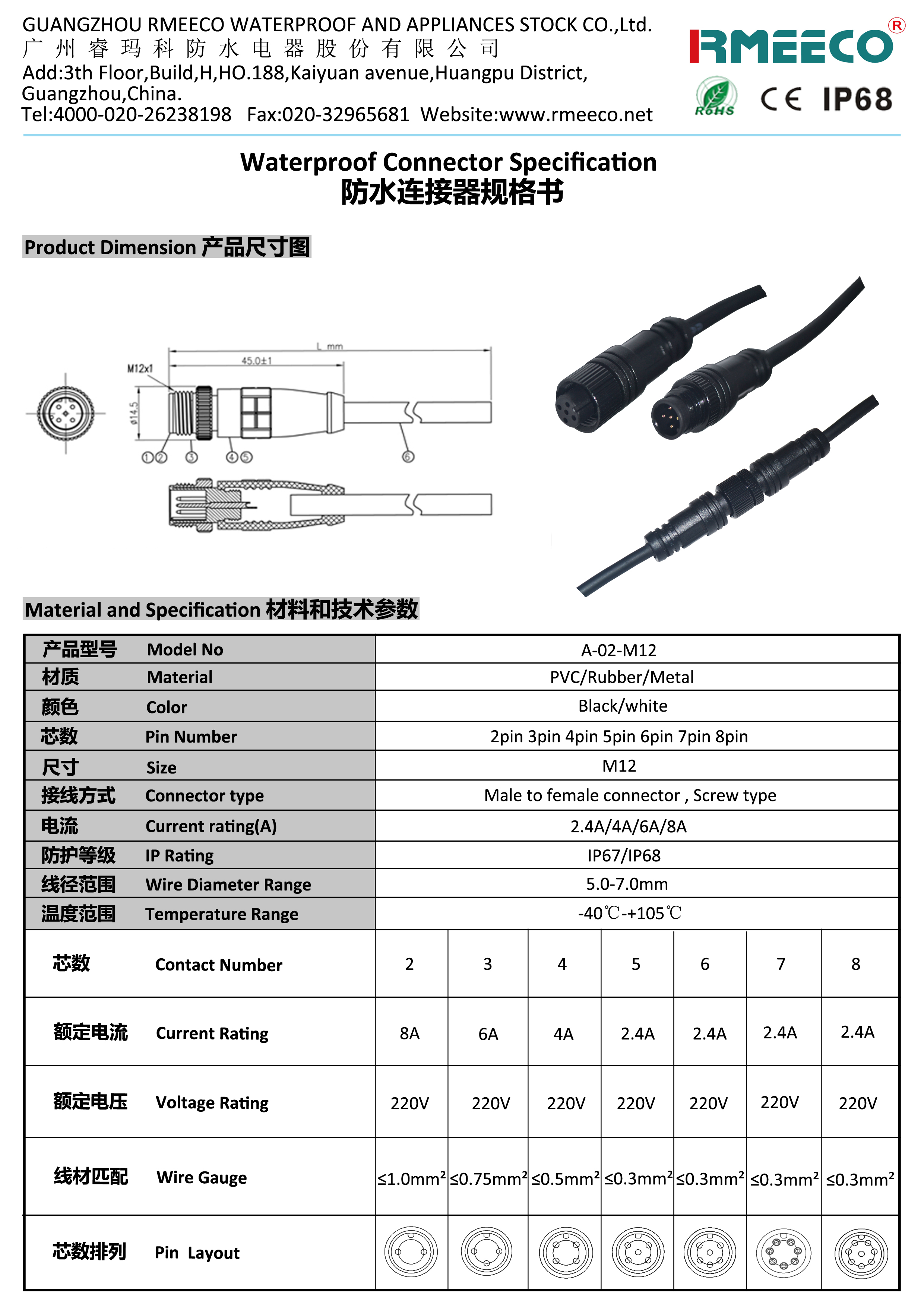 IP68 waterproof 4 pin male to female aviation screw lock connector m12 extension cable connector