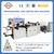 Automatic paper cup Die-cutter machine