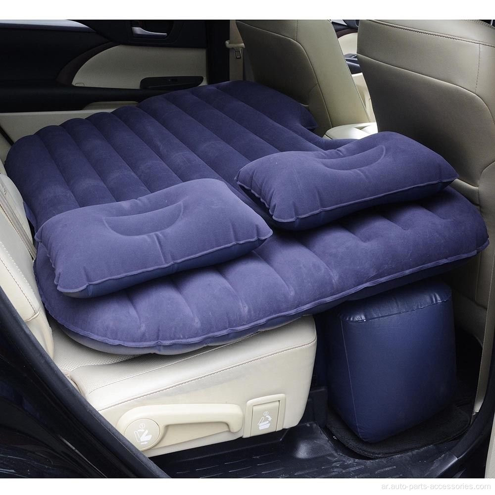 السيارة الخلفية سرير سرير سرير الهواء قابلة للنفخ