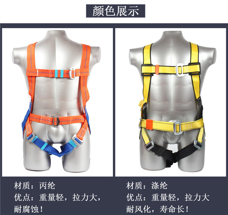 Industrial And Harness Full Body Lineman Polyester Lifeline Electrical Safety Belt