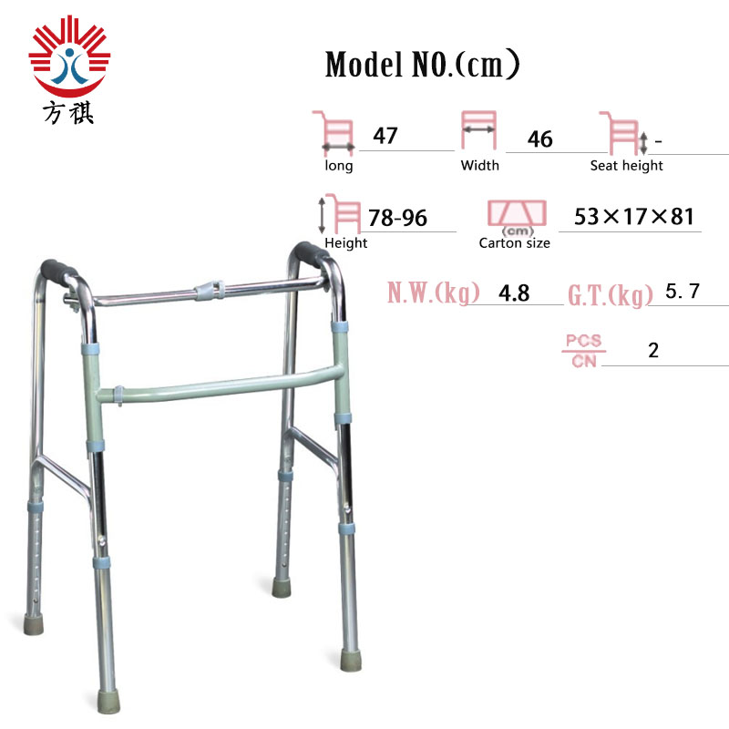 Folding Walking Specification