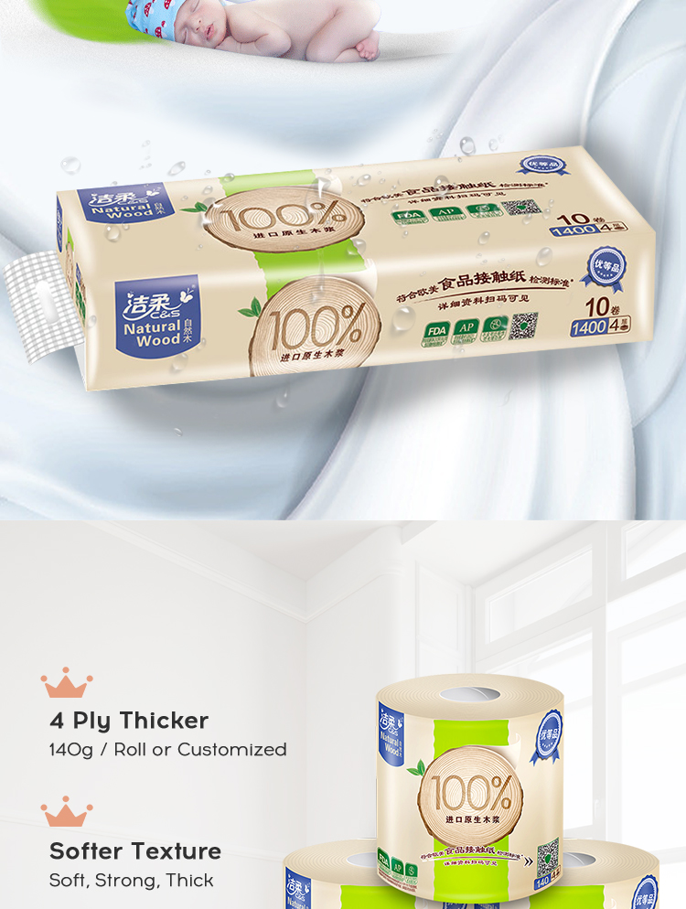 Custom Biodegradable 4 Ply Layer Soft Texture Bathroom Toilet Tissue Paper