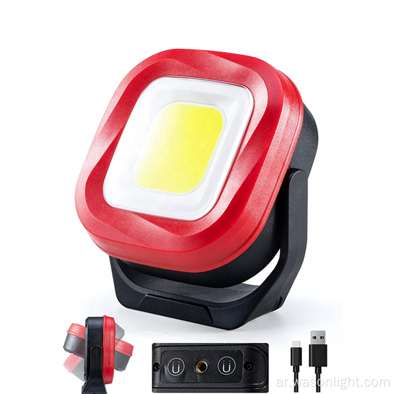 WASON 2023 20W COB 1000 Lumens Type-C Magnetable Work Light لإصلاح السيارات والتخييم والطوارئ وإضاءة موقع العمل