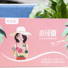 Wolfberry Juice with Carob