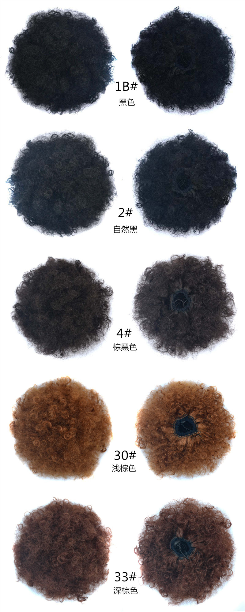 drawstring synthetic hair ponytail and hair bun maker afro curly messy hair bun