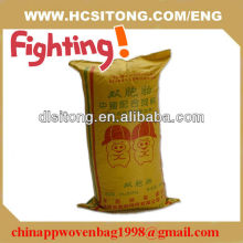 feed bag,woven polypropylene feed bags,human feed bag,gravity feeding bag,portable feed bag closer