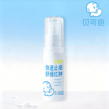 Bai Ke Shi Sterilizing Itch Relief Solution 5ml