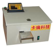 ticket eater cutter machine