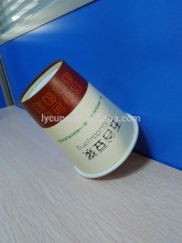 disposable cup/ vending paper cup/ custom coffee cup