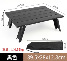 Lightweight Outdoor Folding Table for Camping and Picnics