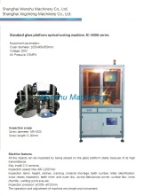 Screw optical sorting machine