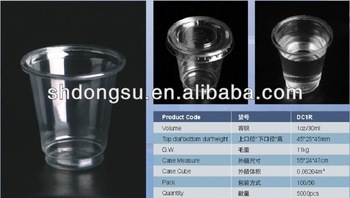 disposible 30ML coffee cup 1OZ